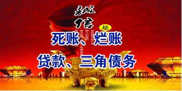 伍家岗要债公司