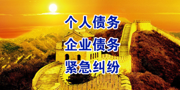 伍家岗追债公司